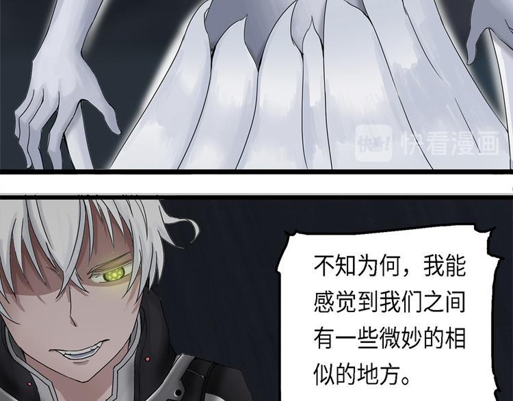 第19话 不可测的虚空集合体710