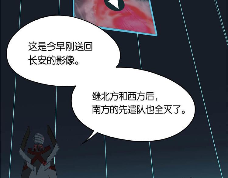 第1话 柏拉图的囚徒26