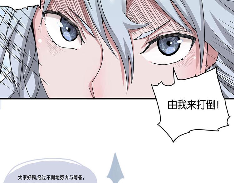 第3话 柏拉图的囚徒III27