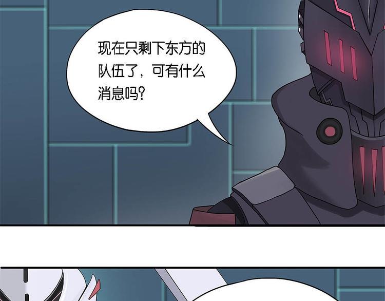 第1话 柏拉图的囚徒32