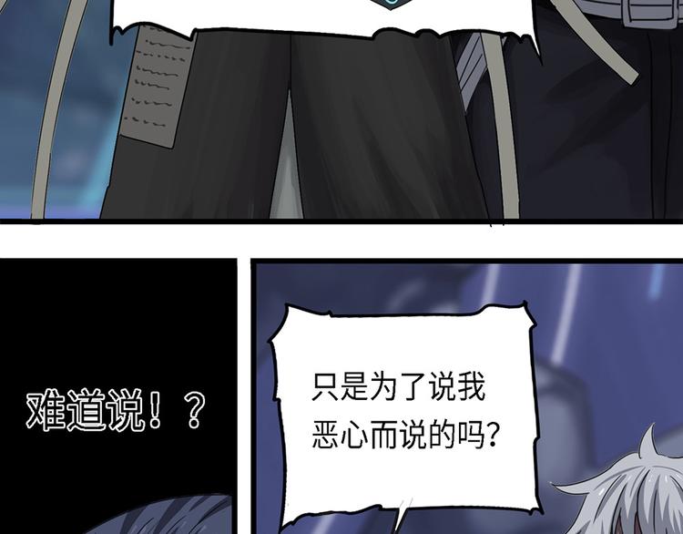 第35话无法规避的三面闭合II7
