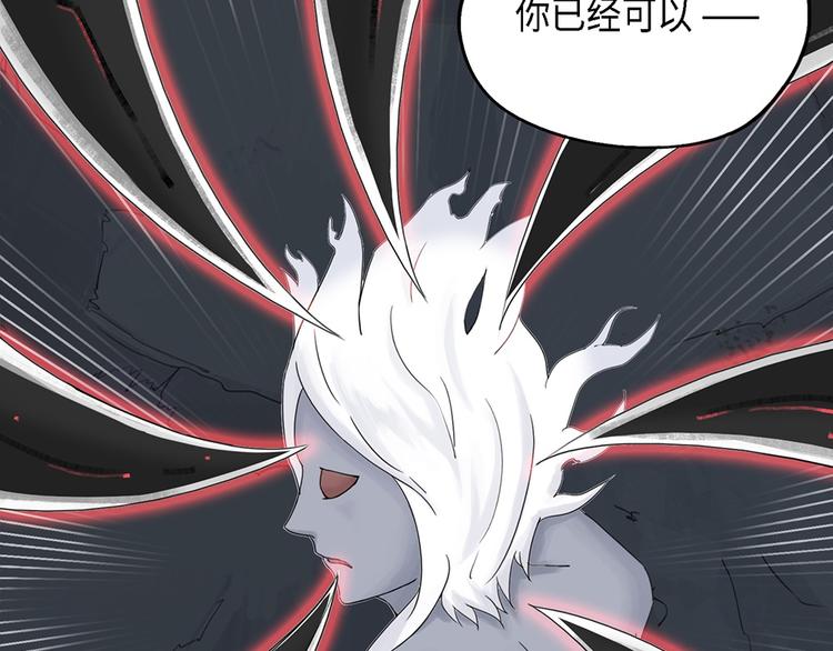 第26话 自我纠缠的欺骗VI9