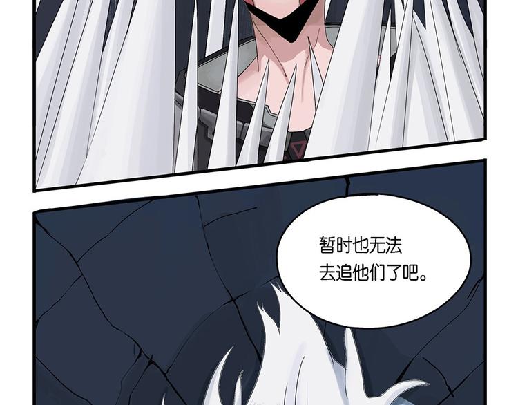 第13话 不可测的虚空集合体19