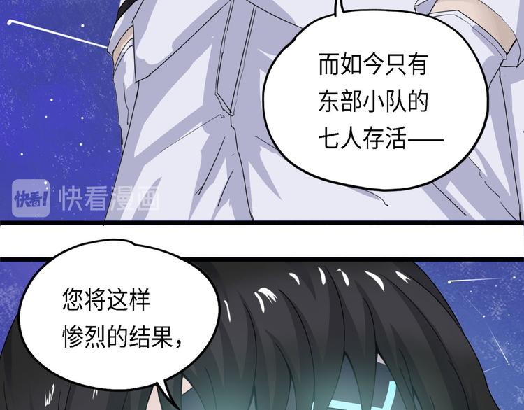 第28话 不可逆的自我坏死II21