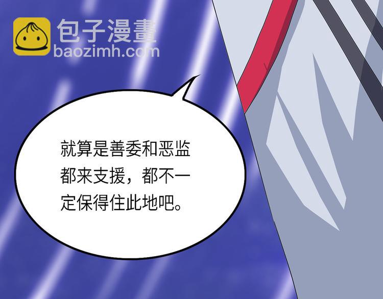 第38话 无法规避的三面闭合Ⅴ40