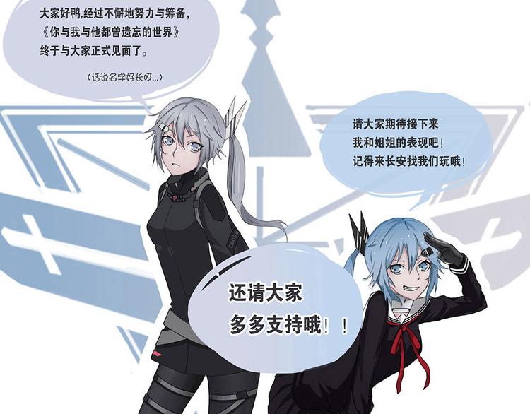 第4话 柏拉图的囚徒IV32