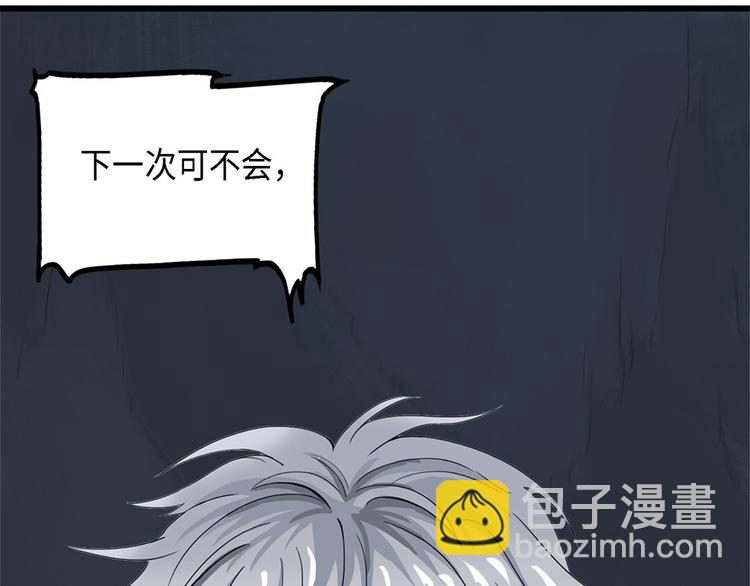 第23话 自我纠缠的欺骗III13