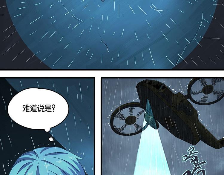 第11话 自我否定的死循环VI8