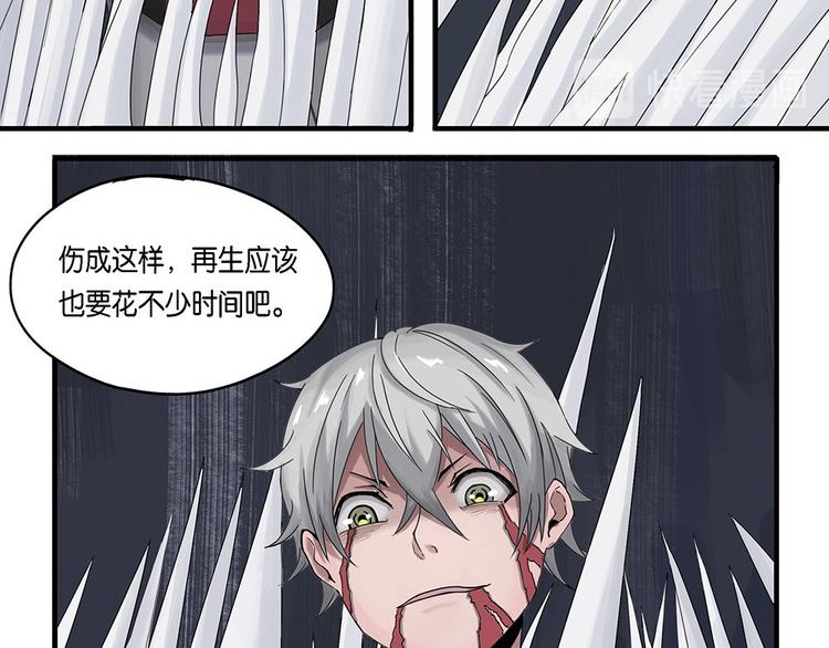 第13话 不可测的虚空集合体18