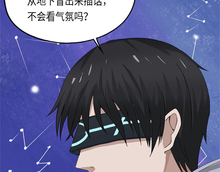 第34话 无法规避的三面闭合32