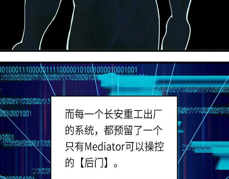 第38话 无法规避的三面闭合Ⅴ10