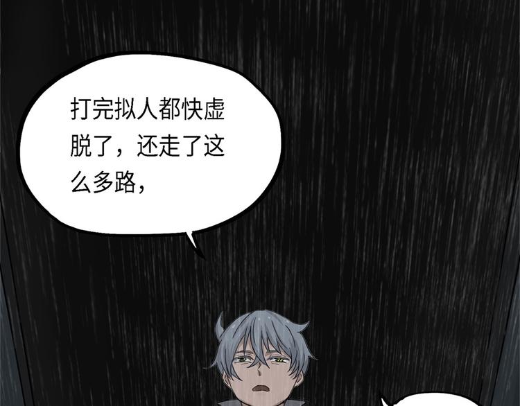 第33话 不可自洽的机械意志316