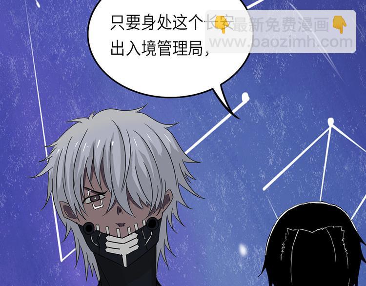第38话 无法规避的三面闭合Ⅴ48