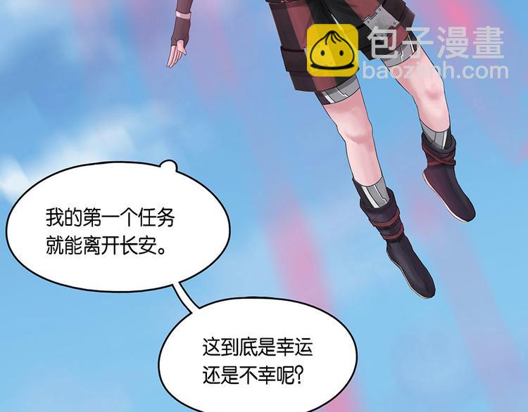 第4话 柏拉图的囚徒IV4