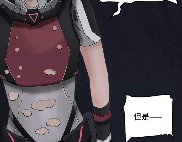 第19话 不可测的虚空集合体711