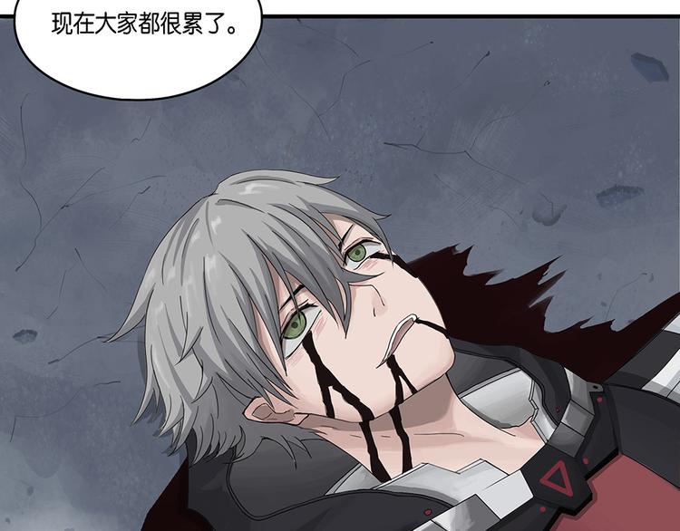 第14话不可测的虚空集合体II15