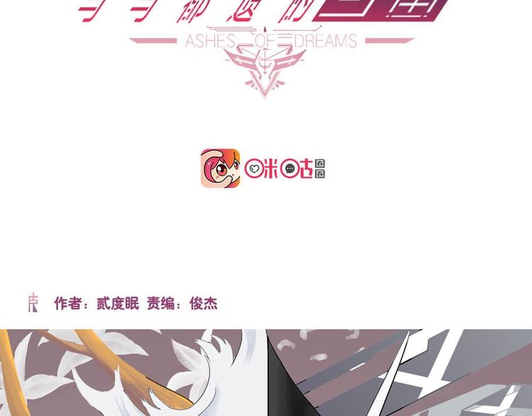 第12话自我否定的死循环VII1