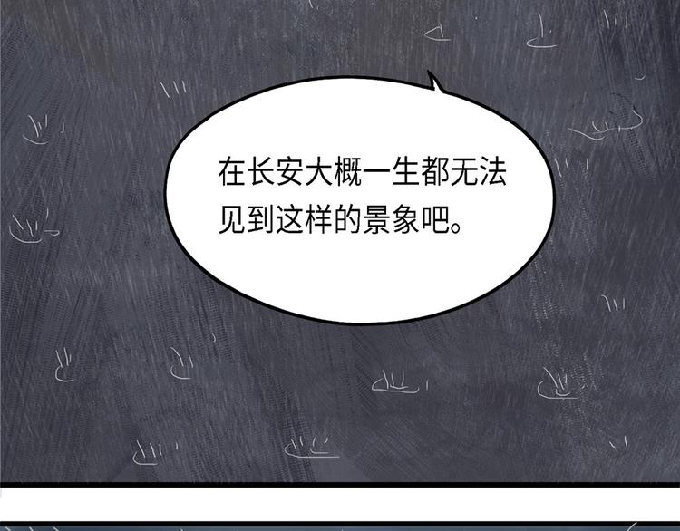 第33话 不可自洽的机械意志328