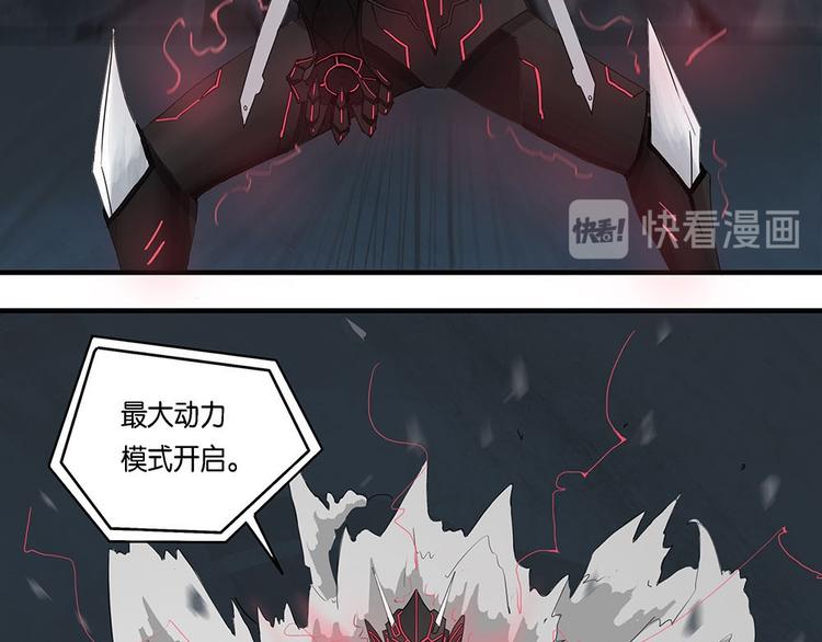 第11话 自我否定的死循环VI24