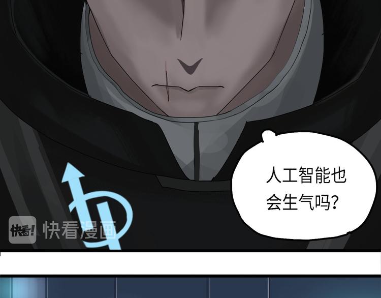 第30话 不可逆的坏死IV24