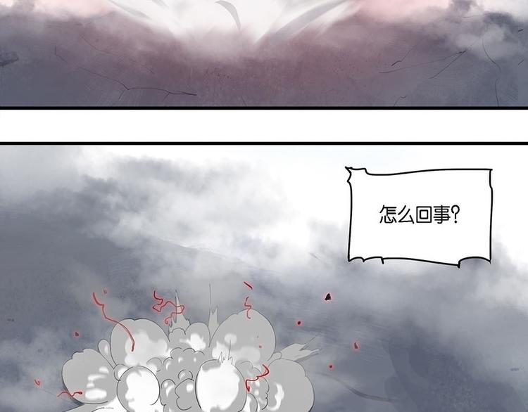 第5话 柏拉图的囚徒V32