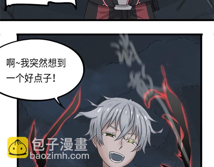 第23话 自我纠缠的欺骗III23
