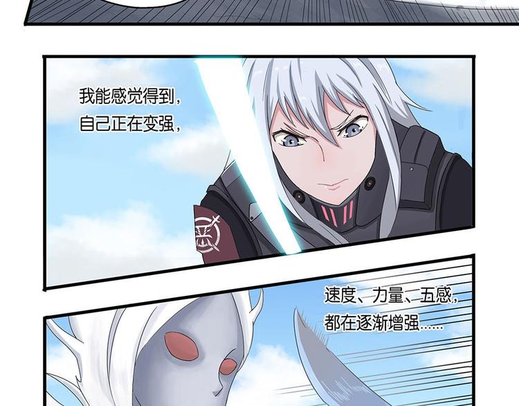 第5话 柏拉图的囚徒V18