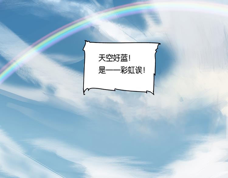第14话不可测的虚空集合体II6