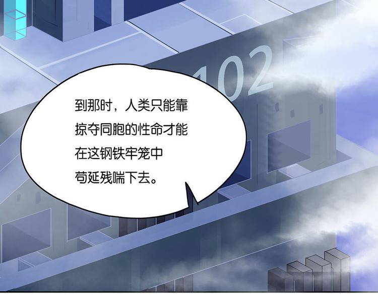 第7话 自我否定的死循环II25