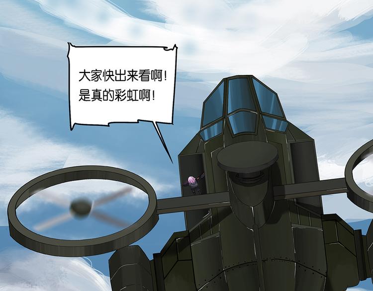 第14话不可测的虚空集合体II7