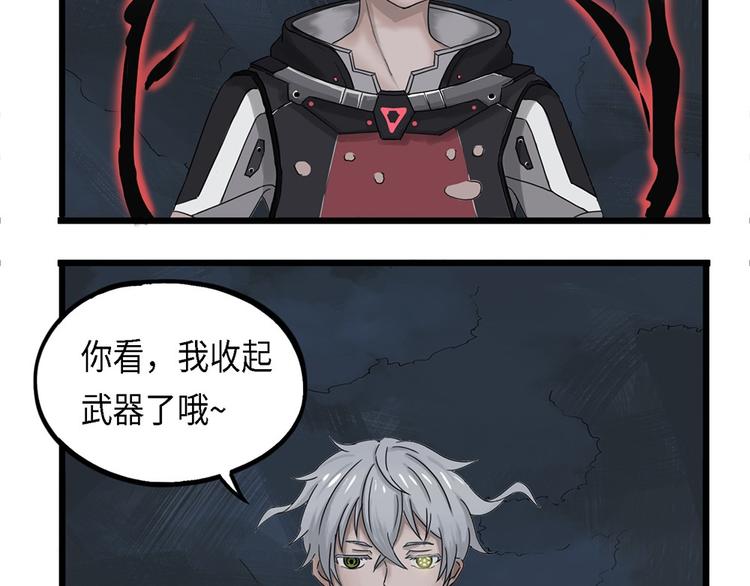 第23话 自我纠缠的欺骗III24