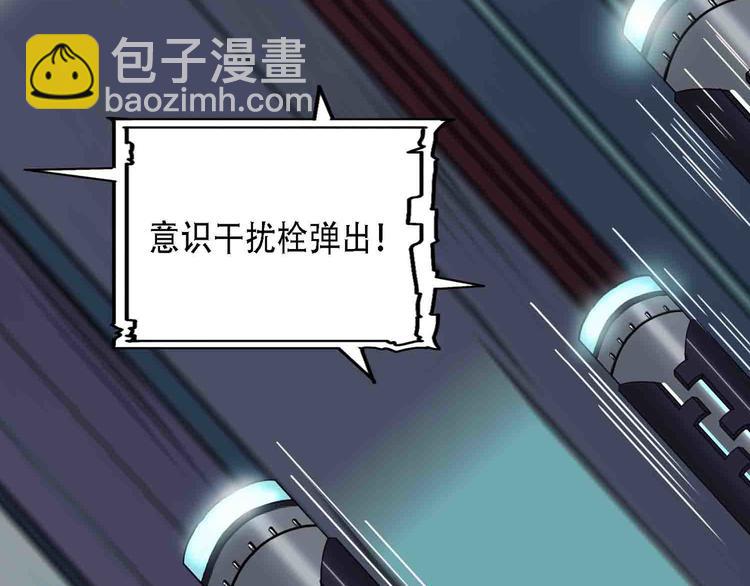 第31话 不可自洽的机械意志15