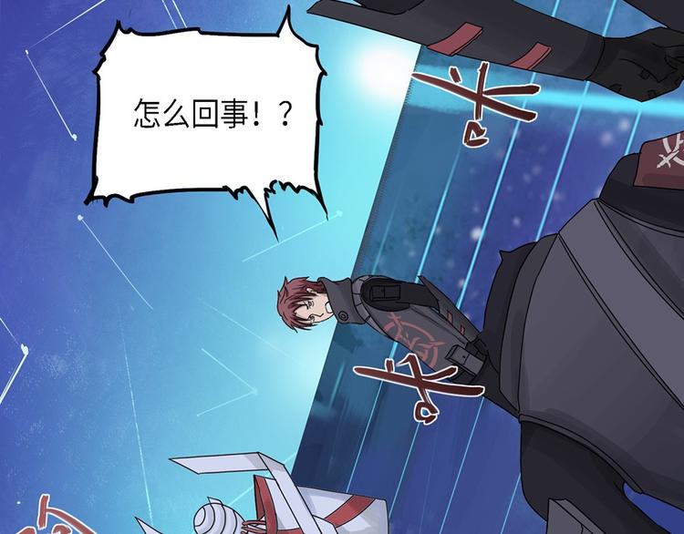 第36话无法规避的三面闭合Ⅲ17