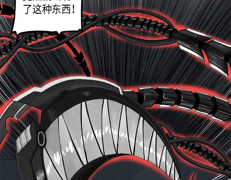 第21话 自我纠缠的欺骗16