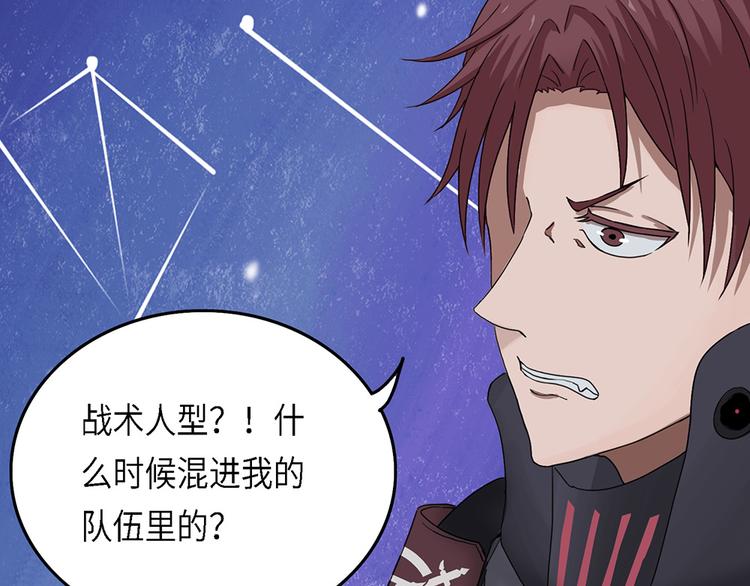 第37话 无法规避的三面闭合Ⅳ8