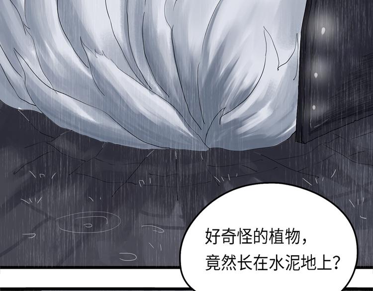 第33话 不可自洽的机械意志37