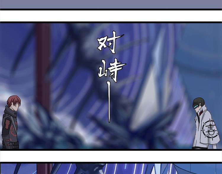 第34话 无法规避的三面闭合23