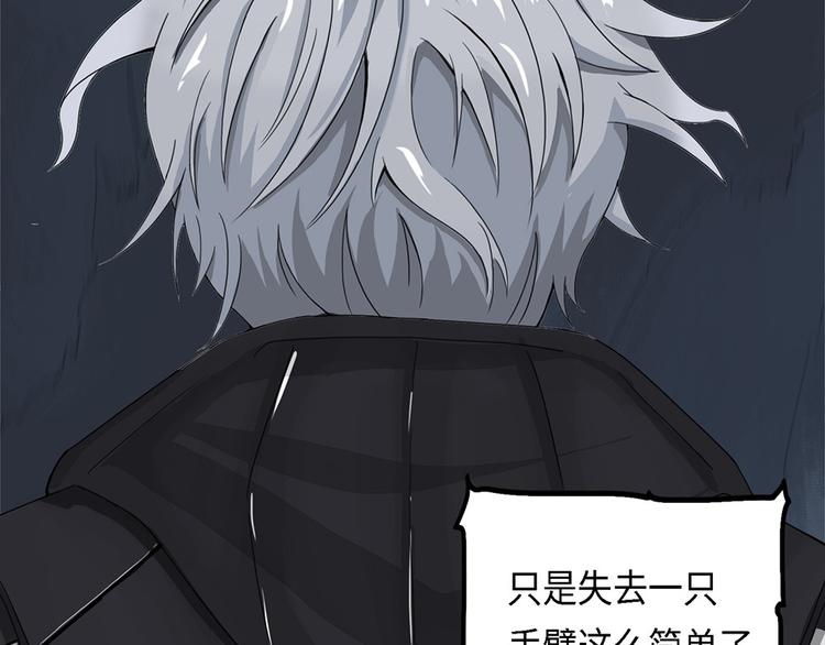 第23话 自我纠缠的欺骗III14