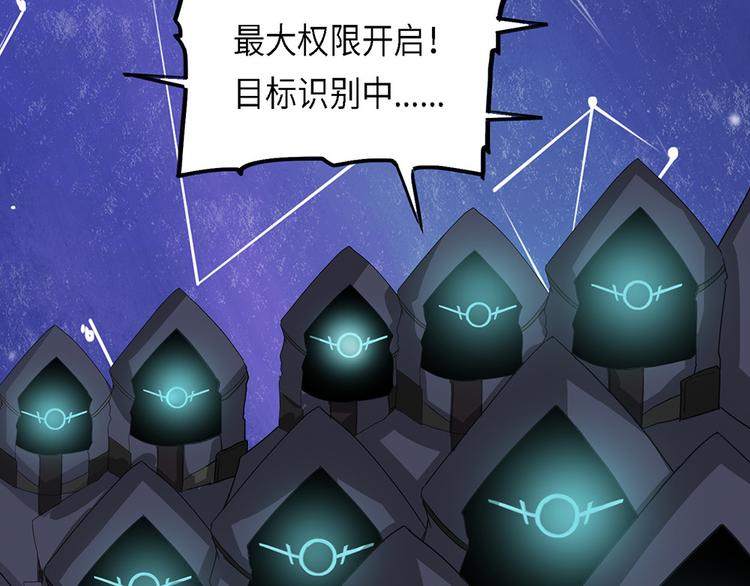 第37话 无法规避的三面闭合Ⅳ14