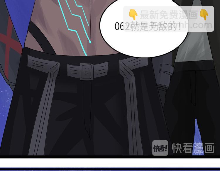 第38话 无法规避的三面闭合Ⅴ50