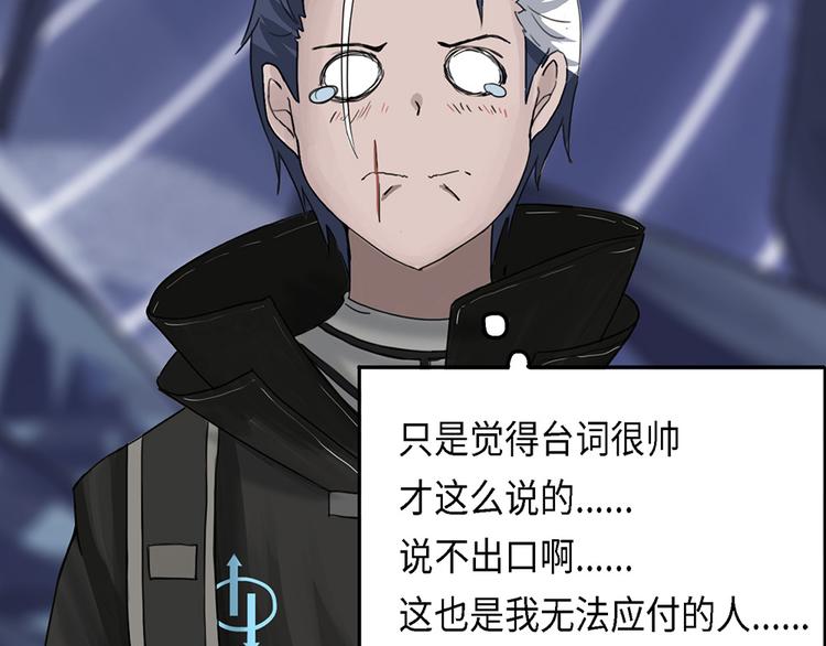 第35话无法规避的三面闭合II20