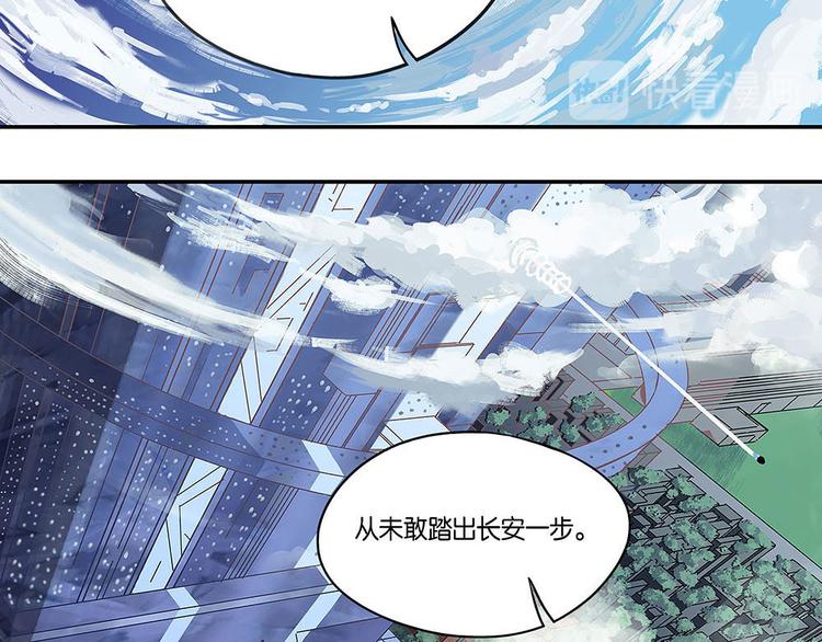 第7话 自我否定的死循环II19