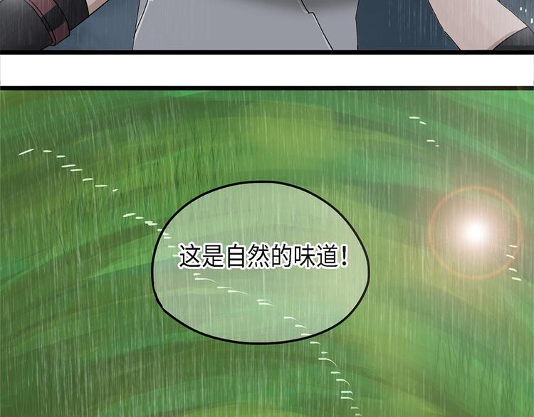 第33话 不可自洽的机械意志340