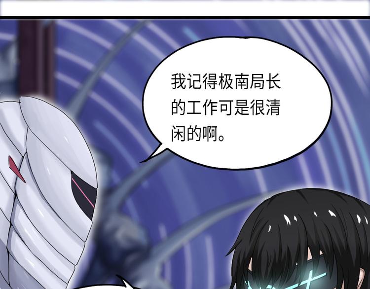 第28话 不可逆的自我坏死II0