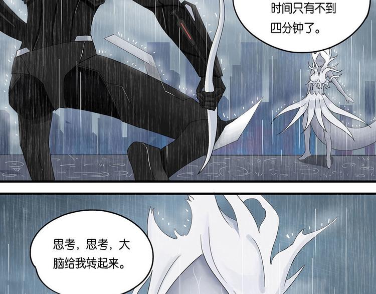 第9话 自我否定的死循环IV4