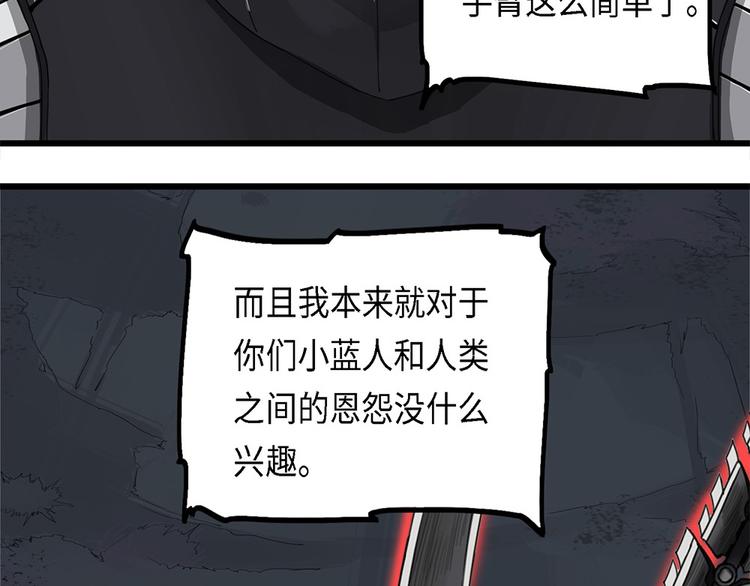 第23话 自我纠缠的欺骗III15