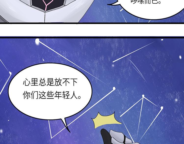第36话无法规避的三面闭合Ⅲ13