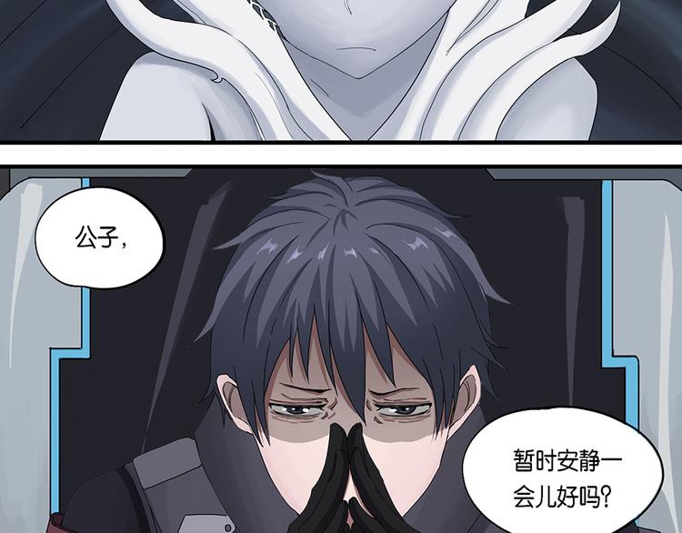 第14话不可测的虚空集合体II12
