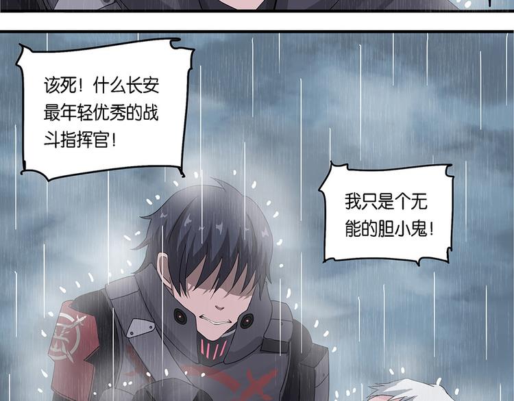 第10话 自我否定的死循环V23