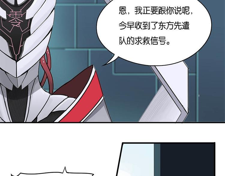 第1话 柏拉图的囚徒33